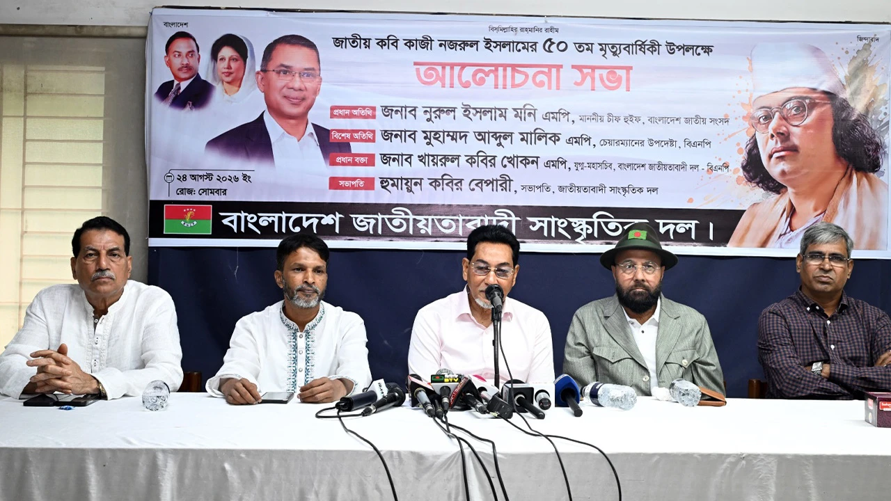 দেশে অন্যায়ের বিরুদ্ধে তারেক রহমানের নেতৃত্ব প্রয়োজন: চিফ হুইপ
