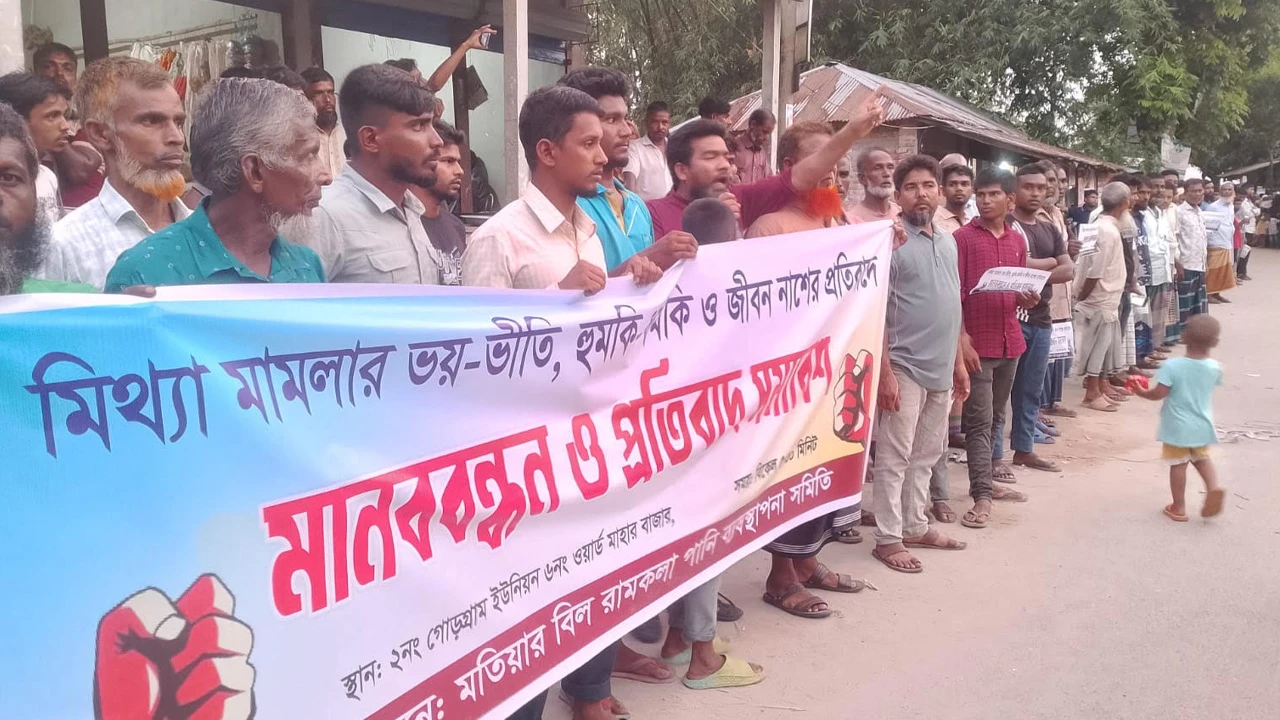 নিরাপত্তা চেয়ে ৫ শতাধিক মানুষের মানববন্ধন