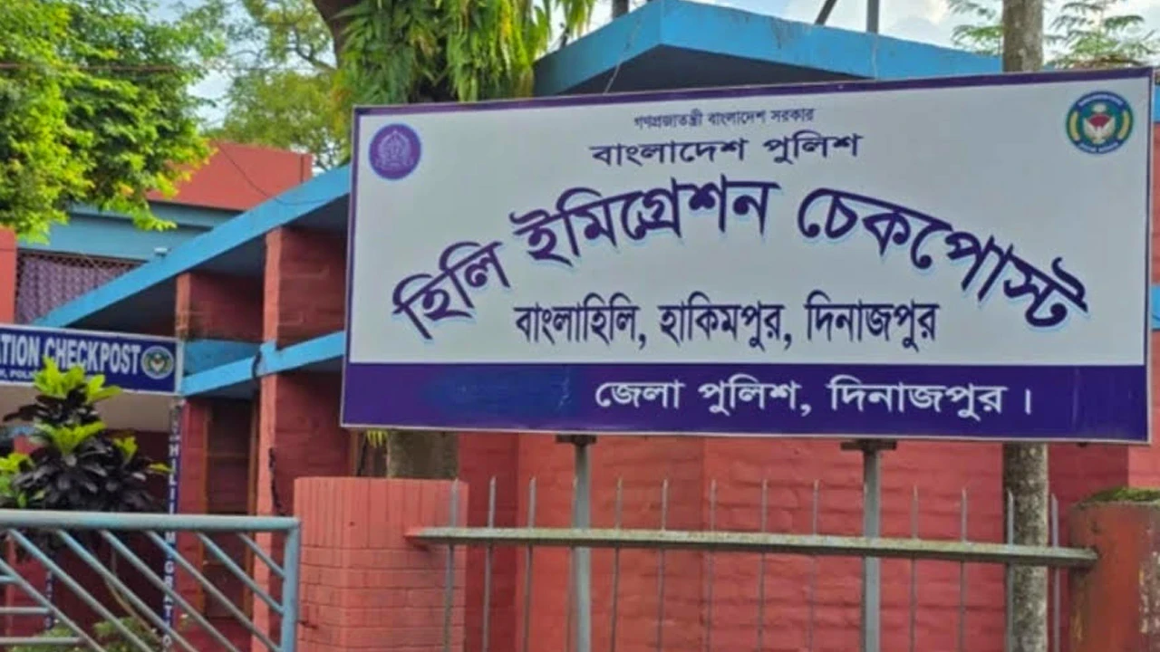 হিলি দিয়ে ভারতে যাত্রী যাতায়াত বেড়েছে