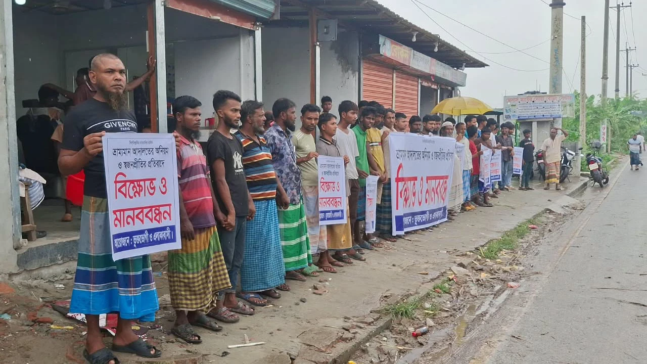 নরসিংদী সড়ক ও জনপথ প্রকৌশলীর বিরুদ্ধে এলাকাবাসীর মানববন্ধন