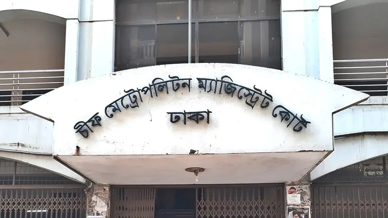 প্রেমিকের ব্যবসার জন্য স্বামীর কাছে যৌতুক দাবি, স্ত্রীর বিরুদ্ধে মামলা