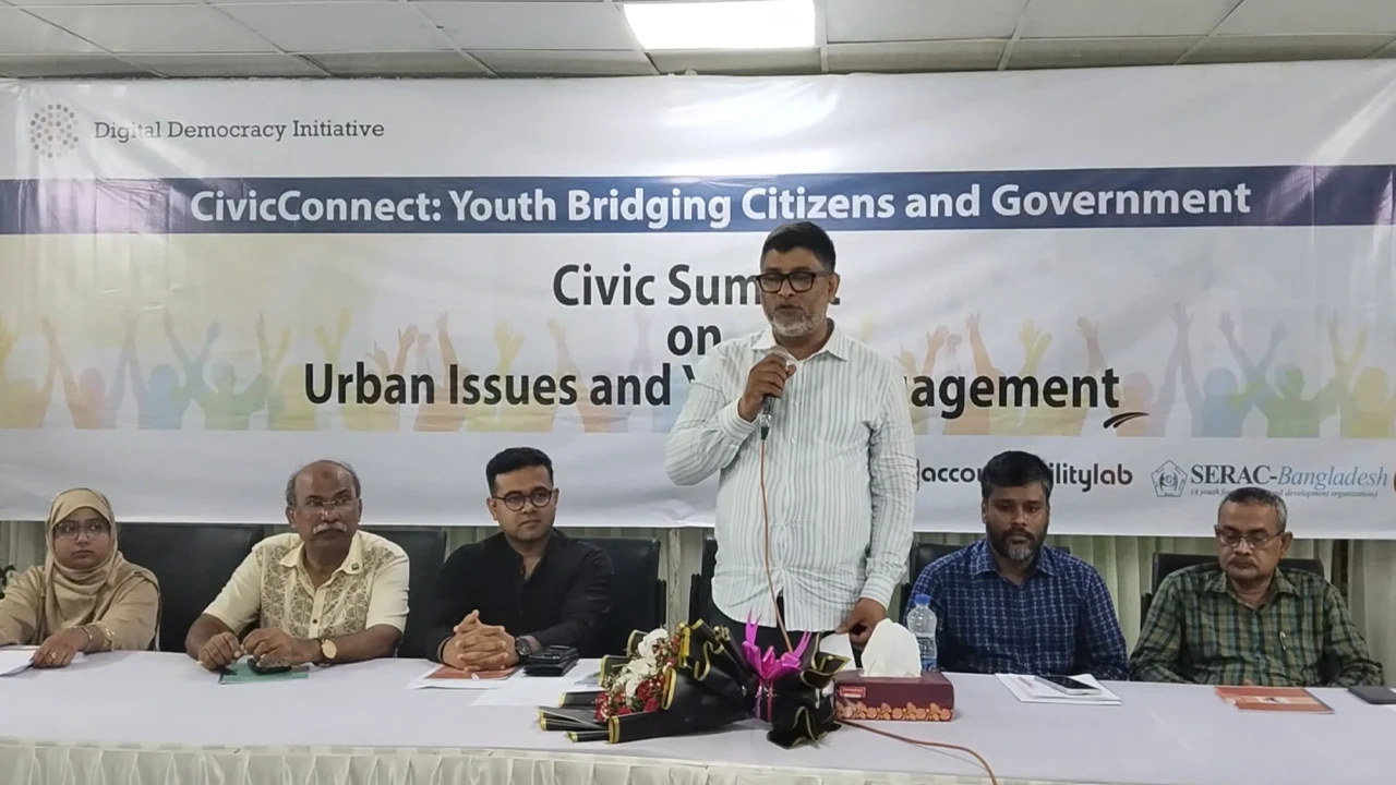 ময়মনসিংহে নাগরিক সমস্যা ও যুব-সম্পৃক্ততা বিষয়ে সেমিনার