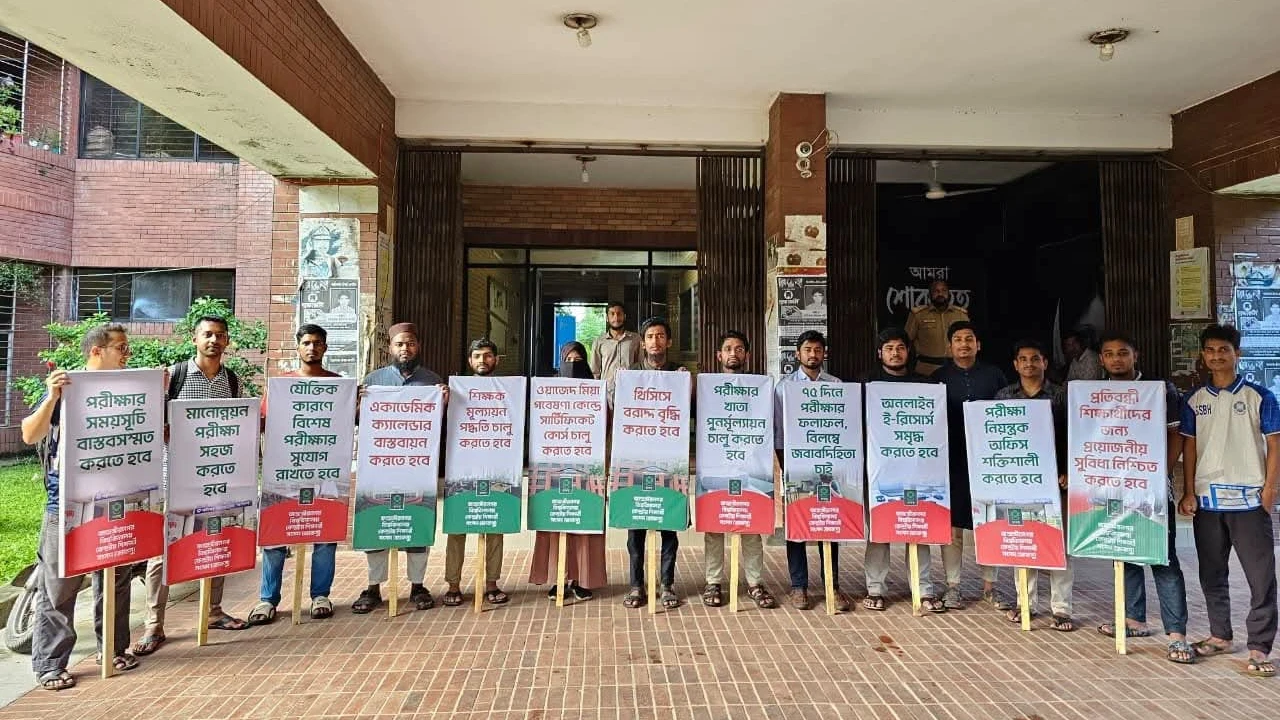জাবিতে একাডেমিক সংস্কারের দাবিতে জাকসুর অবস্থান কর্মসূচি