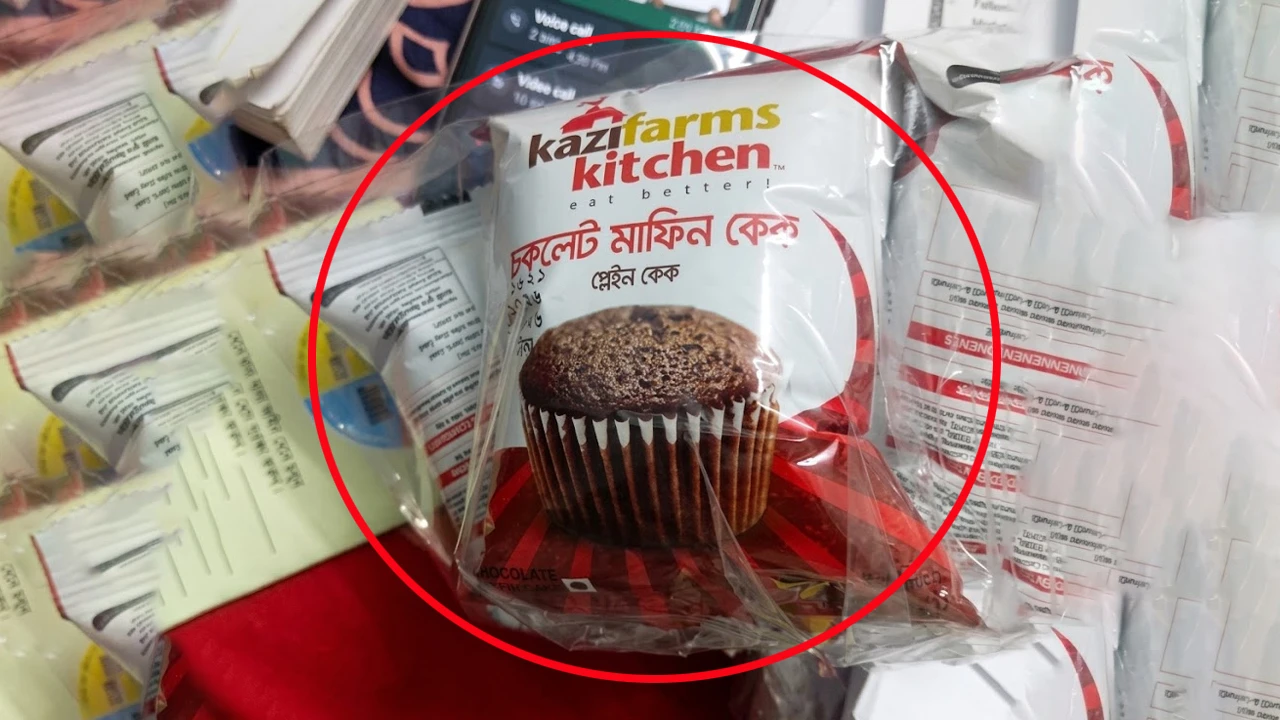 মানহীন মাফিন কেক বিক্রির দোষ স্বীকার কাজী ফার্মসের, ৮ লাখ টাকা জরিমানা