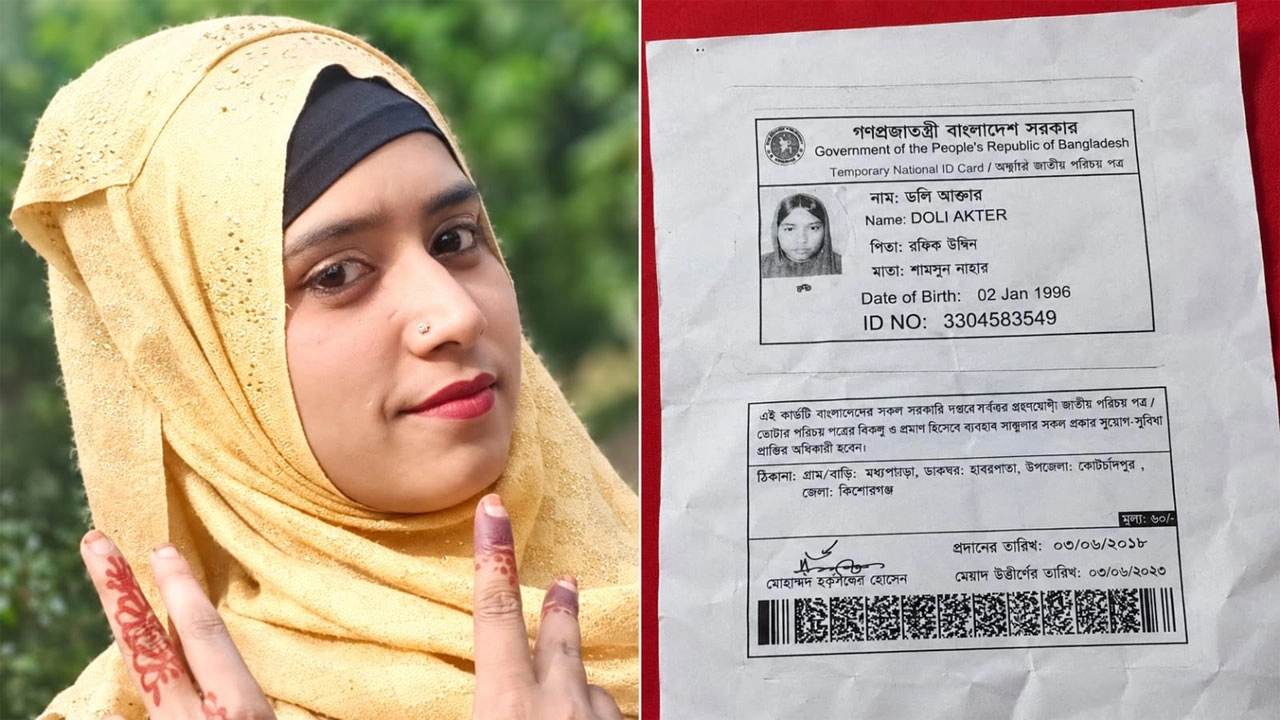 গাজীপুরে সুটকেসবন্দী নারীর দ্বিখণ্ডিত লাশ: পরিচয় শনাক্ত