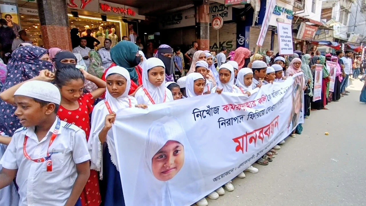 পাবনায় নিখোঁজ শিশু কলির সন্ধানের দাবিতে মানববন্ধন