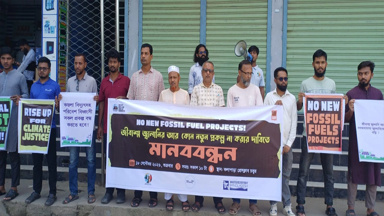 কলাপাড়ায় নির্মাণাধীন বিদুৎকেন্দ্রকে সৌর বিদ্যুৎকেন্দ্র রূপান্তরের দাবি