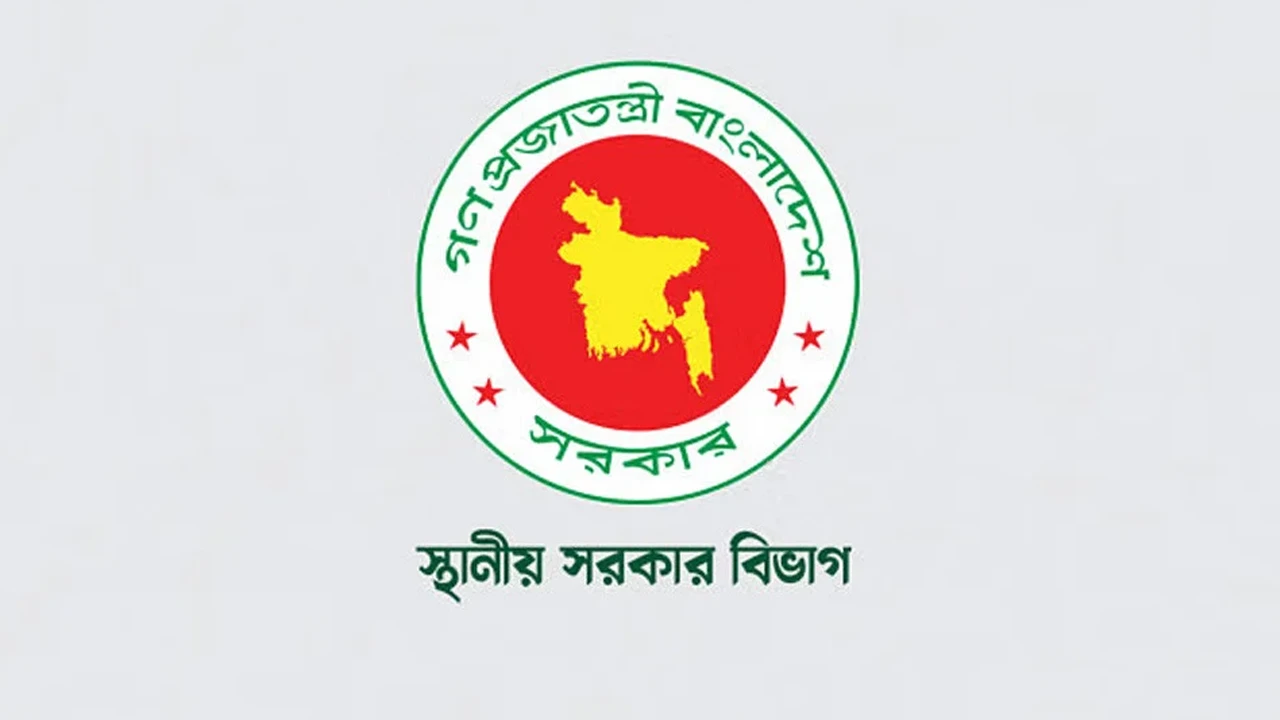 এলজিইডির মাস্টাররোল কর্মীদের রাজস্ব খাতে আত্তীকরণে ৫ সদস্যের কমিটি