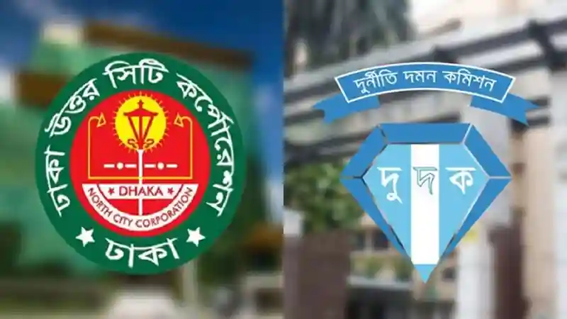 ডিএনসিসির অনিয়ম-দুর্নীতির সত্যতা পেয়েছে দুদক