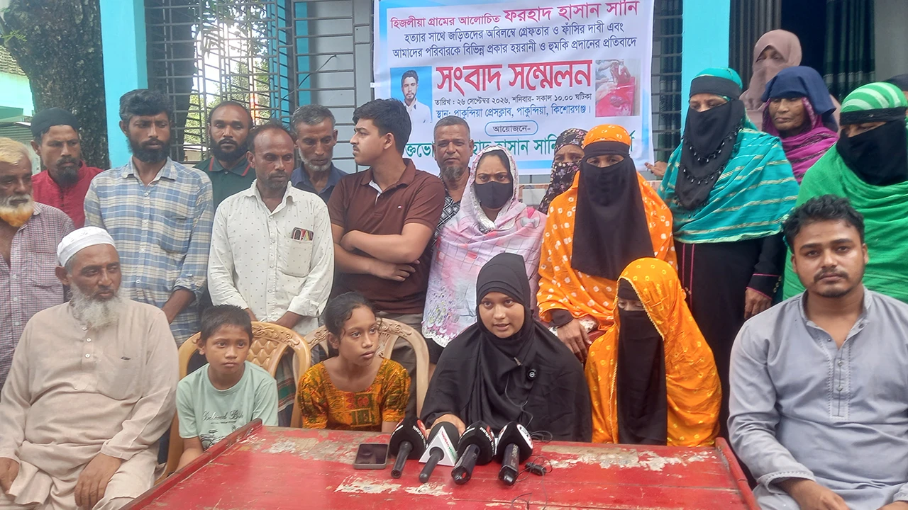 সানি হত্যায় জড়িতদের গ্রেপ্তারের দাবিতে সংবাদ সম্মেলনে স্ত্রী