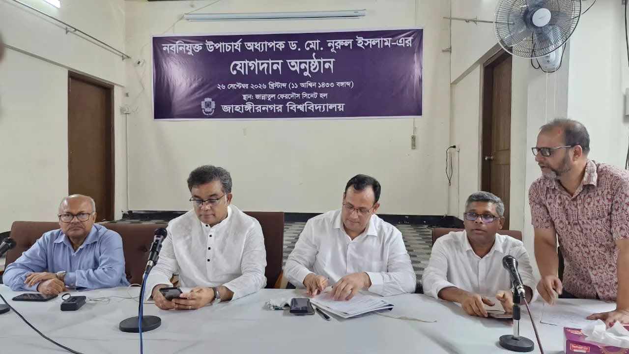 অন্তর্ভুক্তিমূলক প্রশাসনের প্রতিশ্রুতি দিয়ে জাবির নতুন ভিসির যোগদান