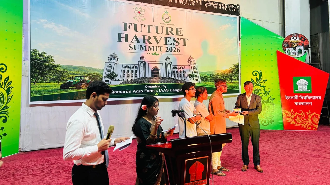 ইবিতে দিনব্যাপী কৃষিভিত্তিক ফিউচার হারভেস্ট সামিট সেমিনার