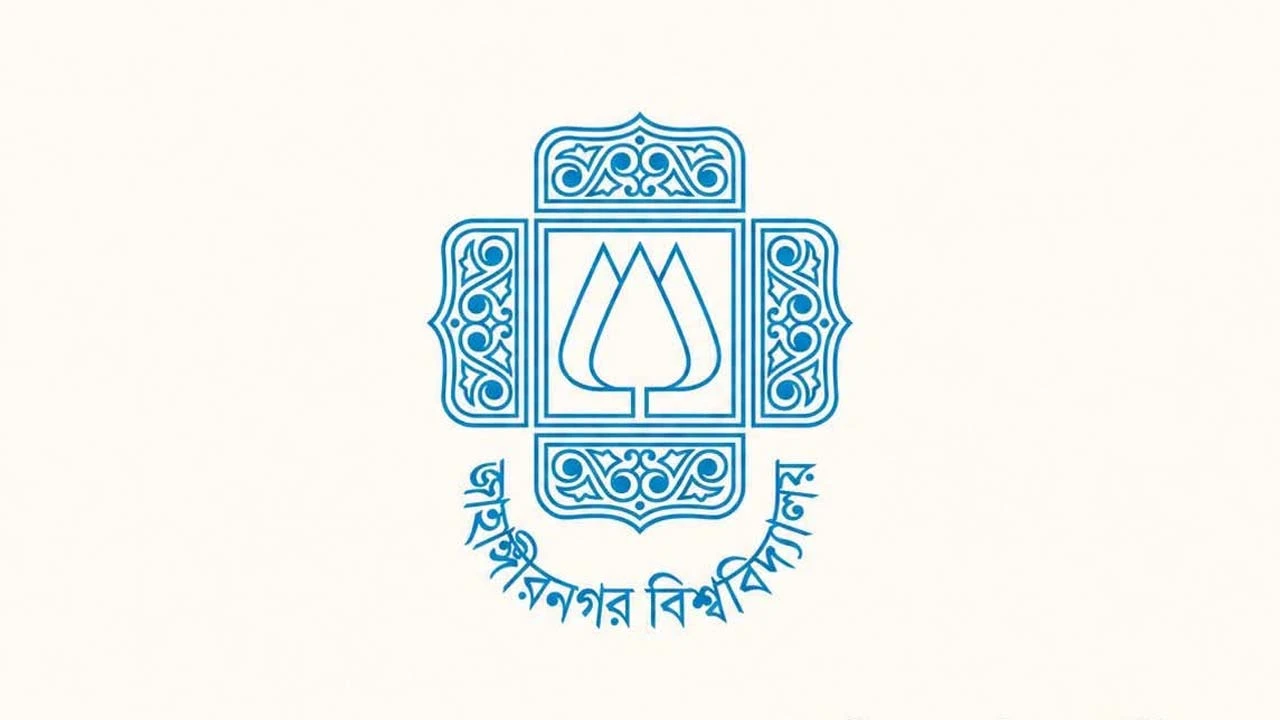 জাবিতে ৭৩ গবেষককে পিএইচডি, ৯ জনকে এমফিল ডিগ্রি প্রদান