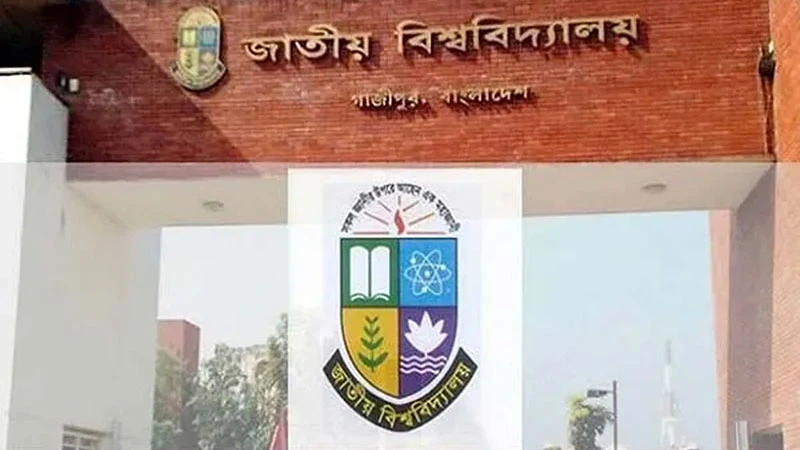 অধ্যক্ষ সম্মিলন করবে জাতীয় বিশ্ববিদ্যালয়, থাকবেন প্রধানমন্ত্রী