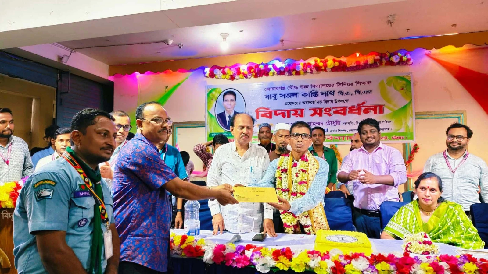 চক হাতে ২৬ বছর, এবার অবসরে শিক্ষক সজল কান্তি নাথ
