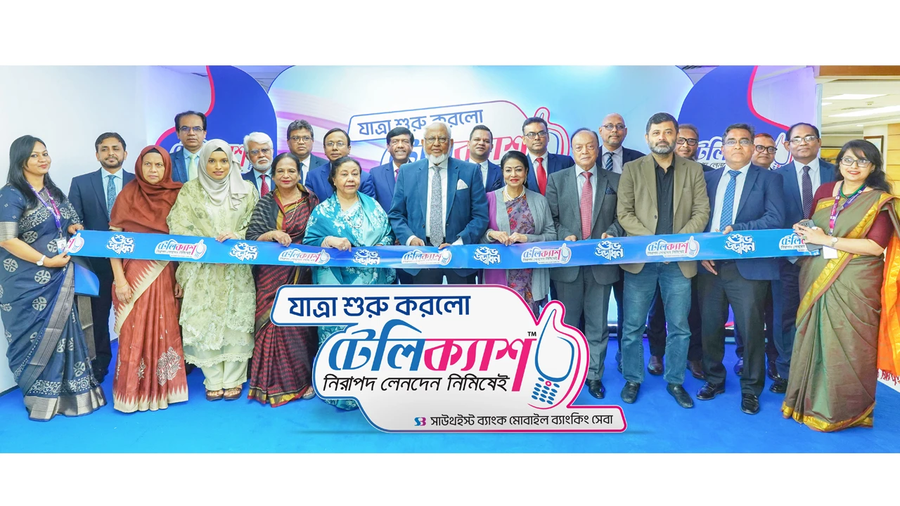 আর্থিক অন্তর্ভুক্তি ও ক্যাশলেস বাংলাদেশ গড়তে টেলিক্যাশের আনুষ্ঠানিক উদ্বোধন