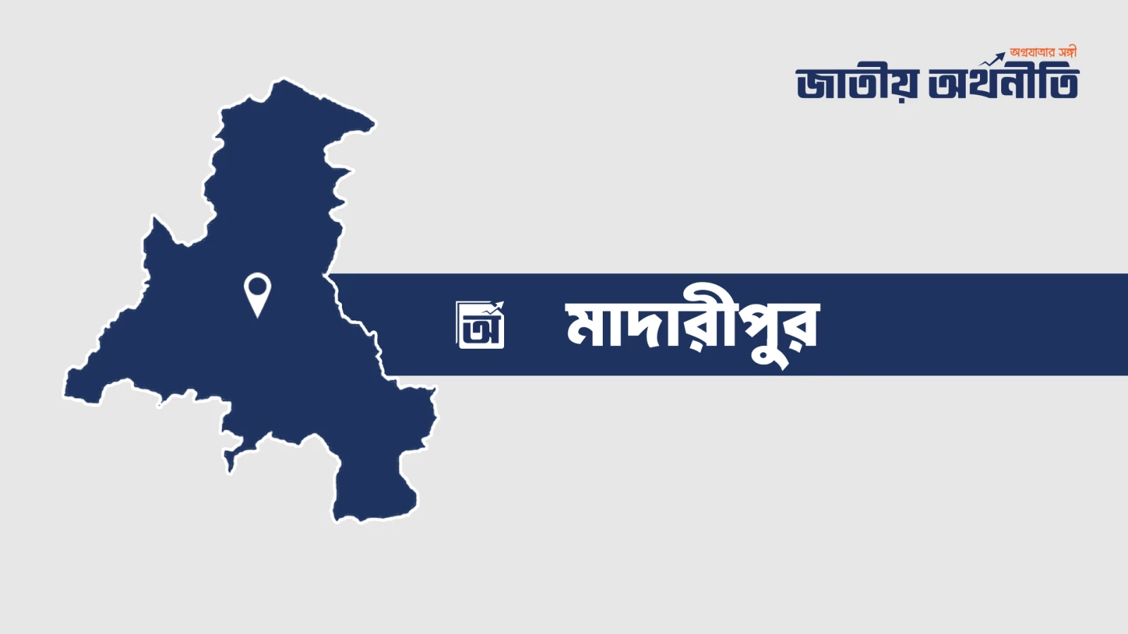 জমি নিয়ে বিরোধে প্রবাসীর স্ত্রীসহ ২ জনকে রড দিয়ে পিটিয়ে জখম