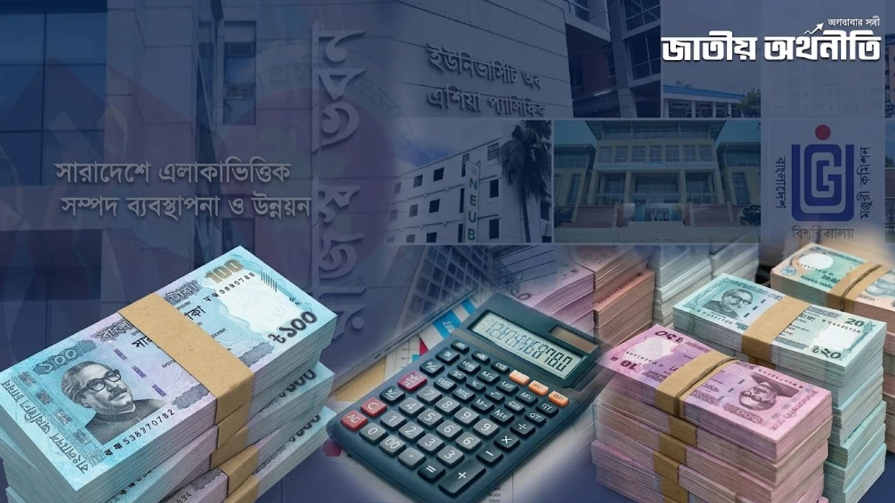 বেসরকারি বিশ্ববিদ্যালয়ে শত কোটি টাকার রাজস্ব ফাঁকির শঙ্কা