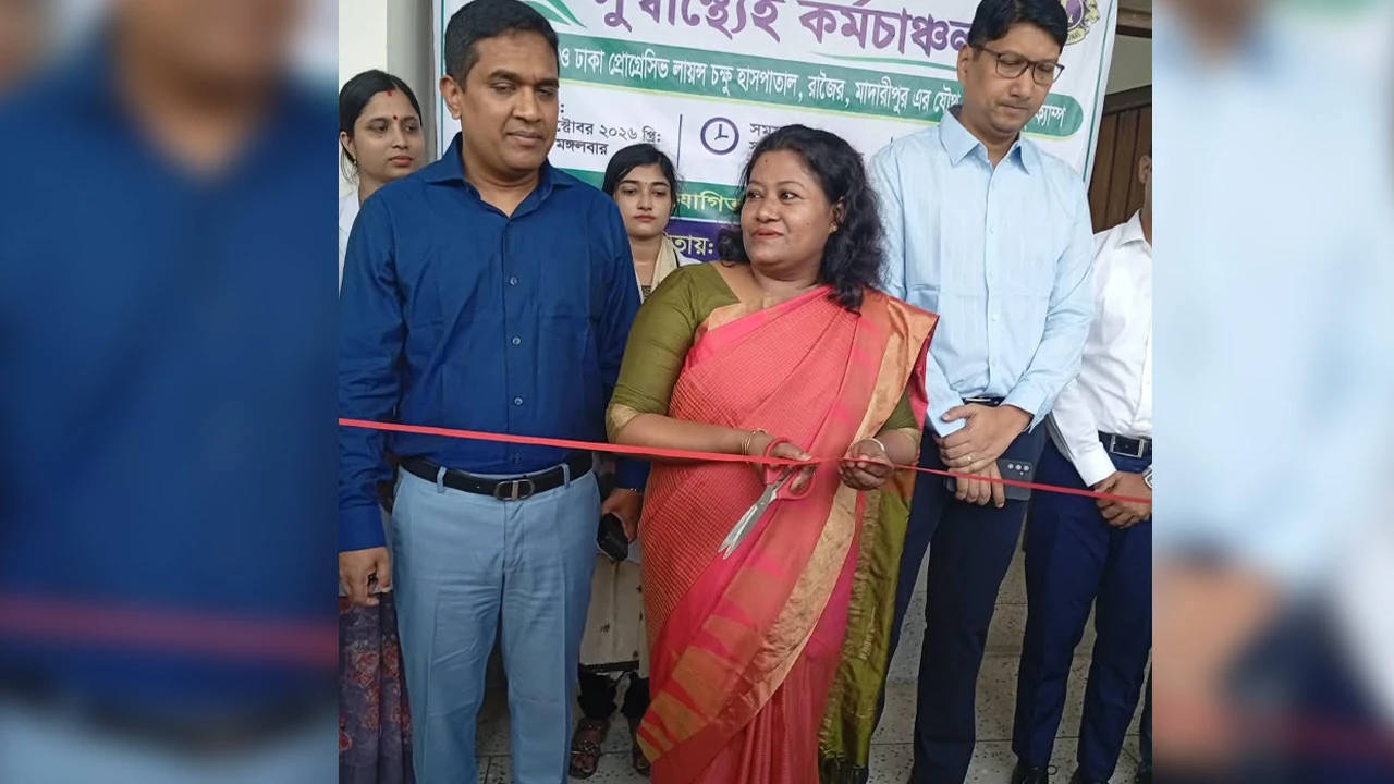 মাদারীপুরে বিনামূল্যে চক্ষু চিকিৎসা ক্যাম্প অনুষ্ঠিত