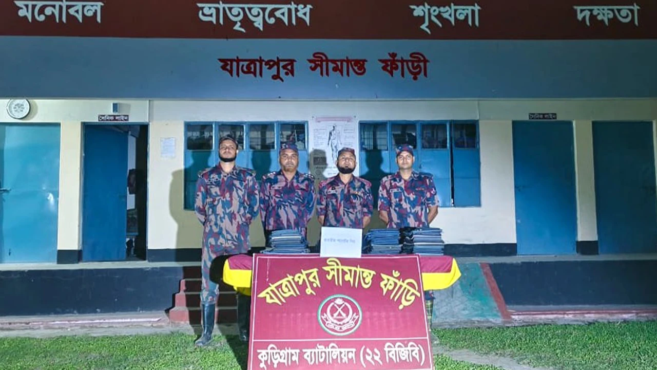 বিজিবির অভিযানে ইয়াবাসহ চোরাচালানি পণ্য জব্দ