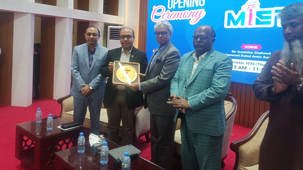 নোবিপ্রবিতে ৩য় আন্তর্জাতিক সম্মেলন ‘এমআইইটি’ শুরু