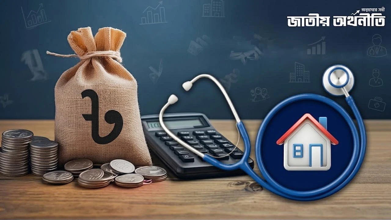 রিটায়ারমেন্টের আগে বাড়ি কেনা কি বড় আর্থিক ভুল?