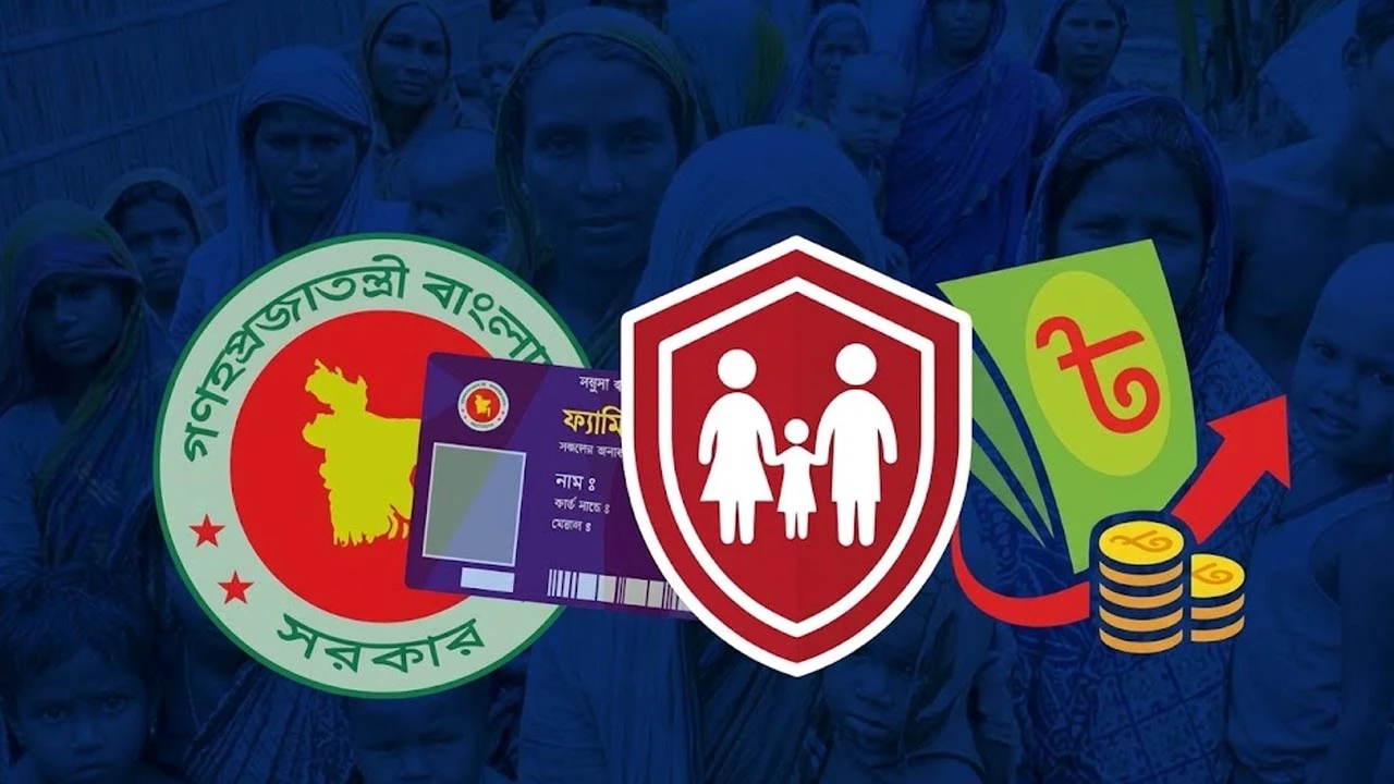 সামাজিক নিরাপত্তা কর্মসূচিতে বড় পরিবর্তনের উদ্যোগ
