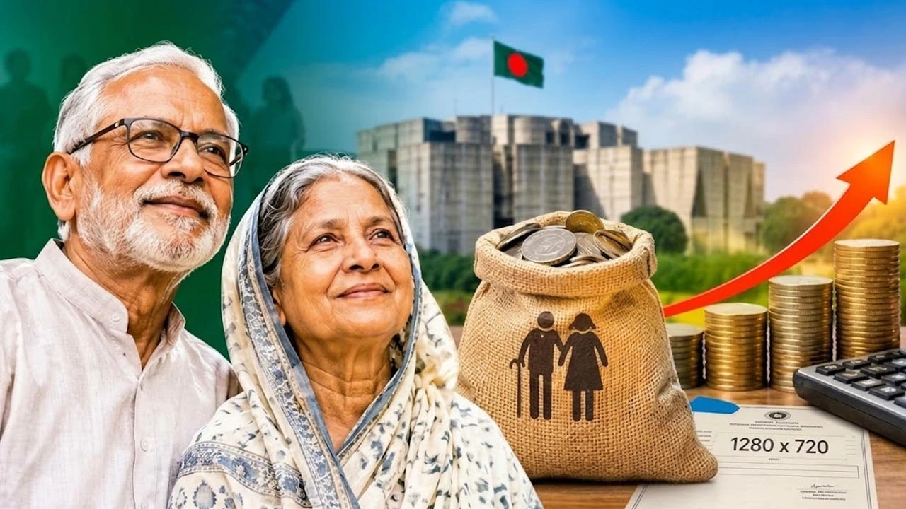 নতুন পে স্কেলে পেনশনভোগীরা কত টাকা বেশি পাবেন?