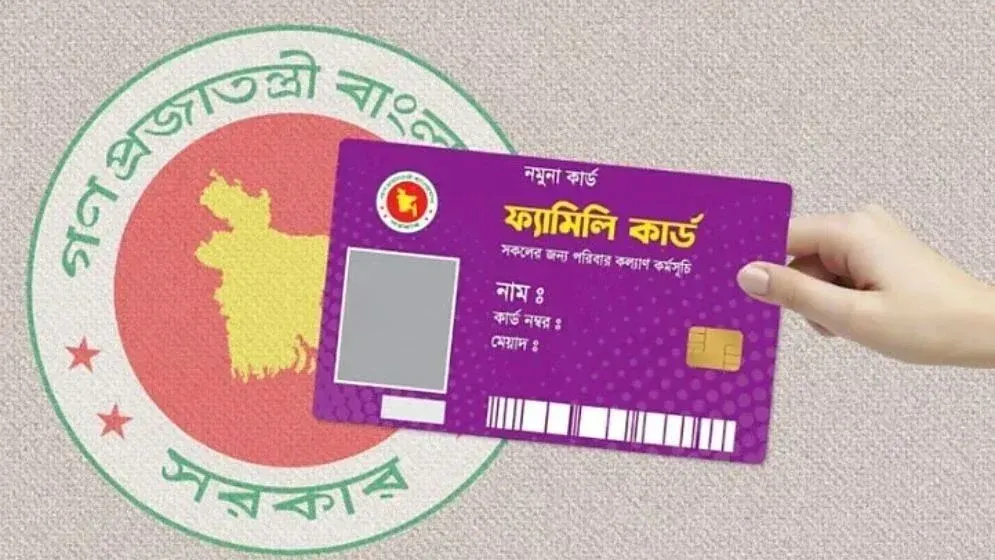 দেশব্যাপী ফ্যামিলি কার্ডের তথ্য সংগ্রহ শুরু আজ