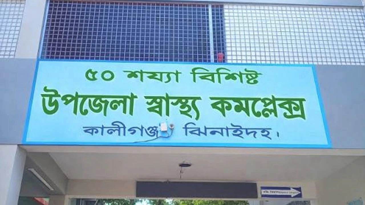 অবসরপ্রাপ্ত ঝাড়ুদারের নামে ভুয়া বিল তুললেন স্বাস্থ্য কর্মকর্তা