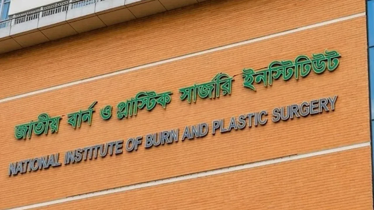 টঙ্গীতে গ্যাস লিকেজ বিস্ফোরণ: মা-বাবার পর প্রাণ গেল মেয়ের