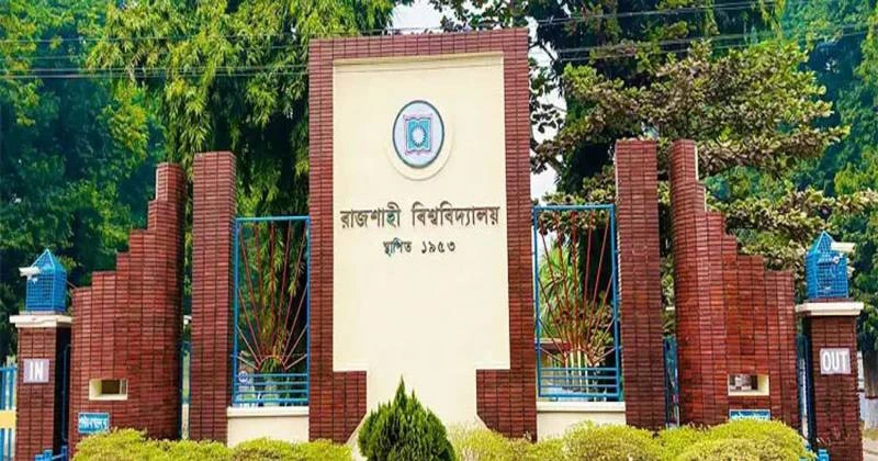 রাবি স্টেশনে থামবে তিতুমীর ও সাগরদাঁড়ি এক্সপ্রেস, স্বস্তিতে শিক্ষার্থীরা