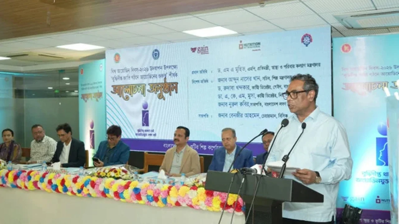 খাদ্যে ভেজাল বন্ধ না হলে কিডনি রোগীর সংখ্যা থামানো সম্ভব হবে না