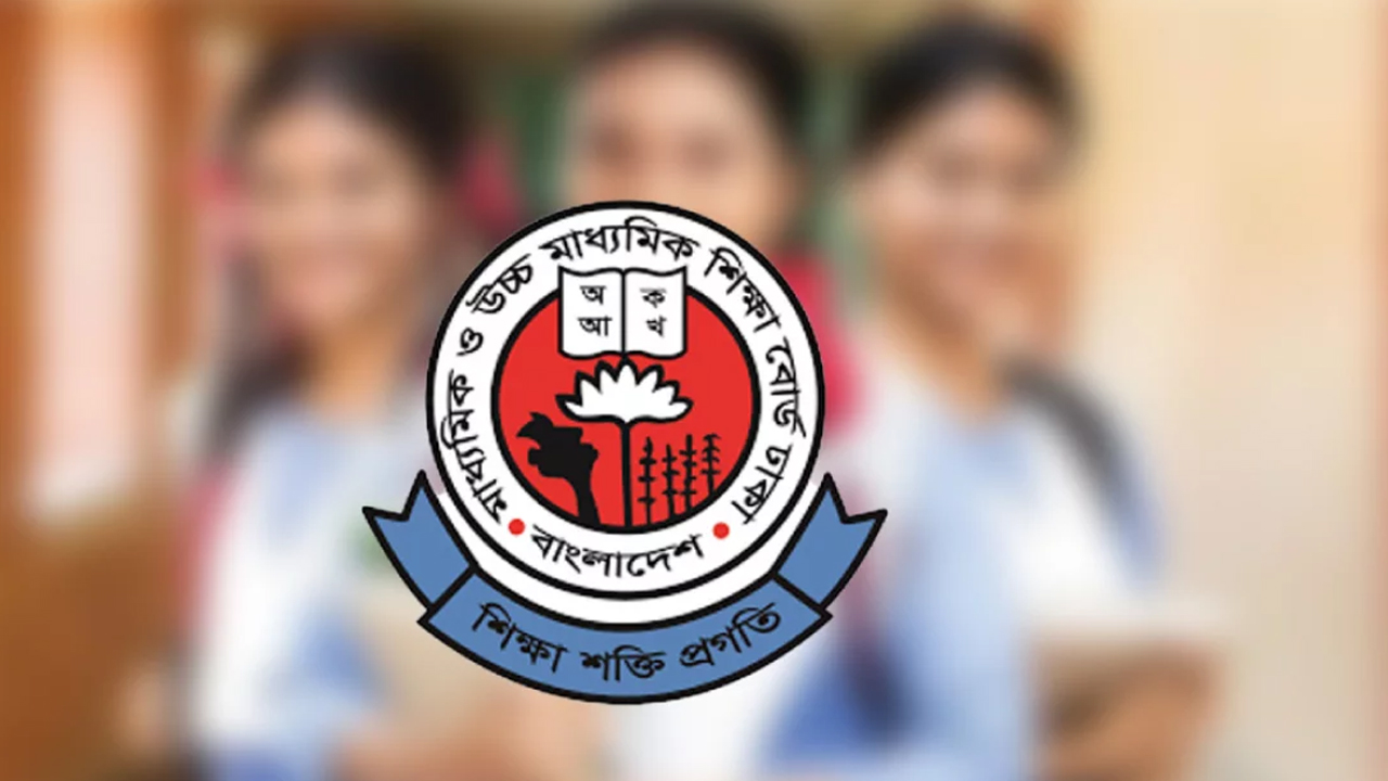 ২৯ অক্টোবর এইচএসসির ফল প্রকাশের বিজ্ঞপ্তি ভুয়া