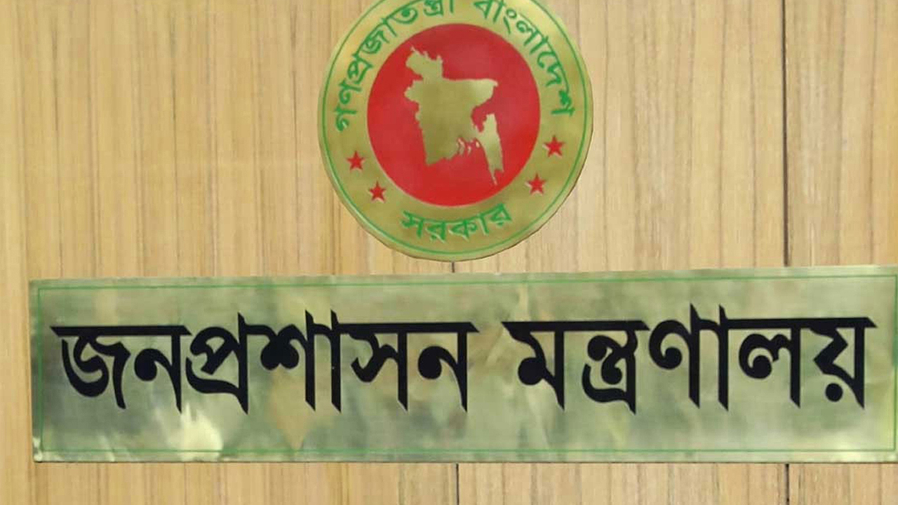 পরীক্ষায় প্রক্সি ঠেকাতে বায়োমেট্রিকসহ ১২ নির্দেশনা