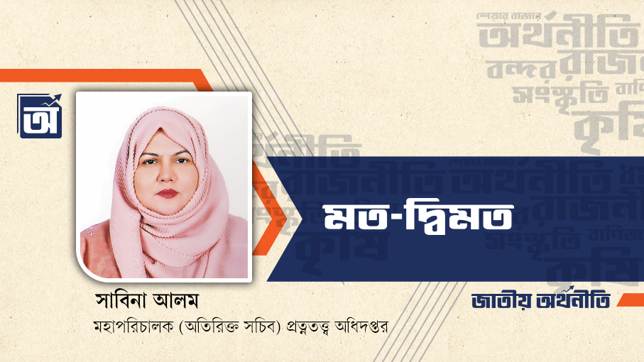 ঐতিহ্য ব্যবস্থাপনার আধুনিকায়ন ও সংরক্ষণে প্রত্নতত্ত্ব অধিদপ্তর