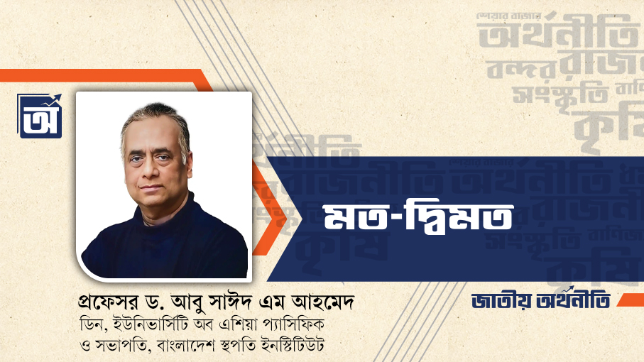 উত্তরবঙ্গের ঐতিহ্য পর্যটন ট্রায়াঙ্গল ও অর্থনীতির সম্ভাবনা