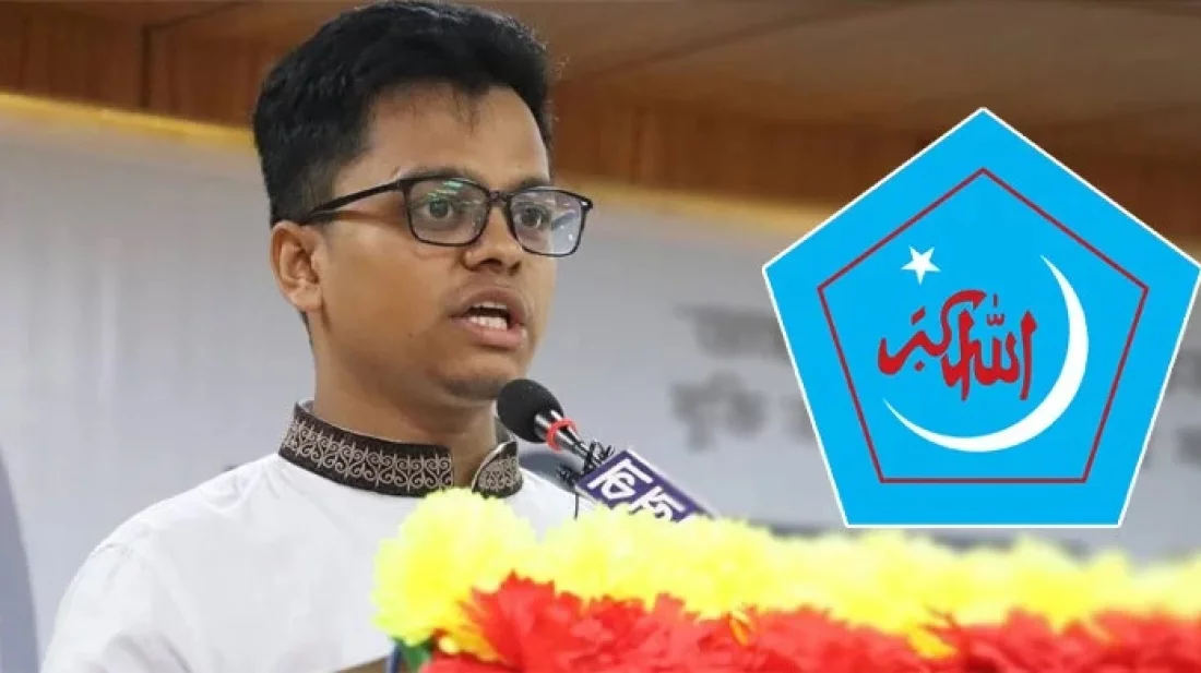 সাদিক কায়েমকে মেয়রপ্রার্থী ঘোষণা নিয়ে যা জানালো ছাত্রশিবির