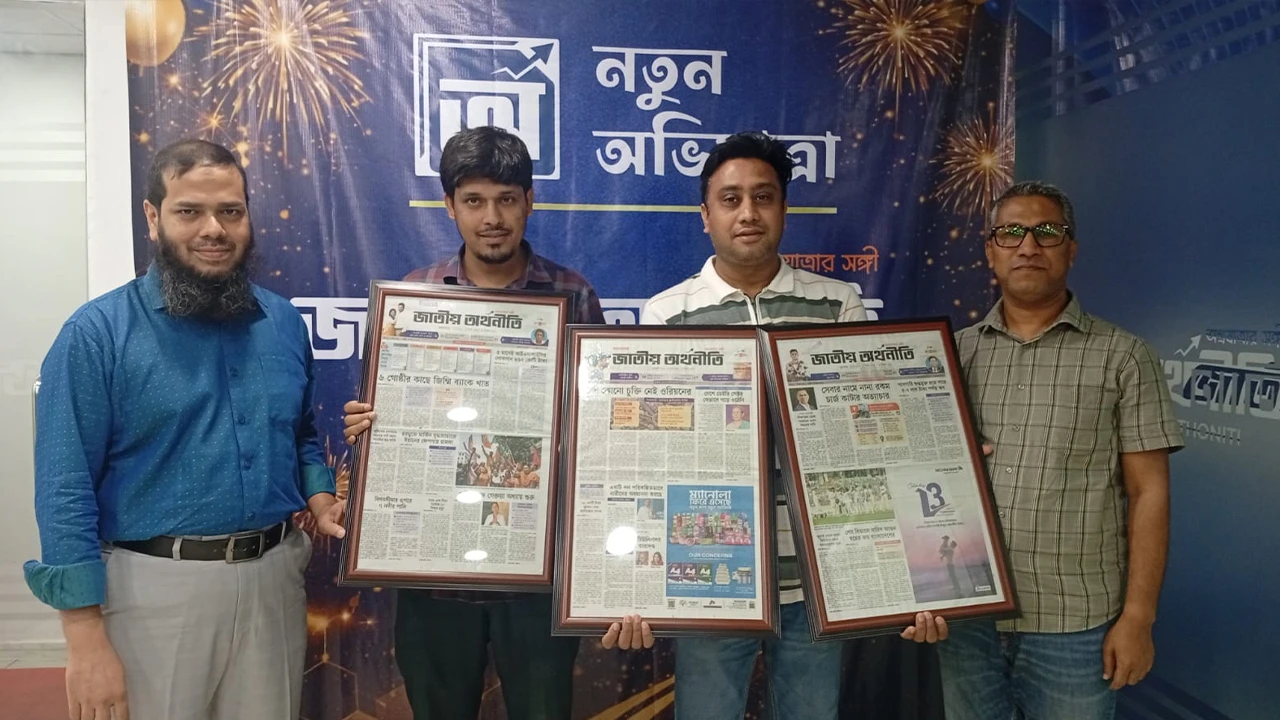 সহকর্মীদের ভোটে নির্বাচিত পপুলার চয়েস প্রতিবেদন