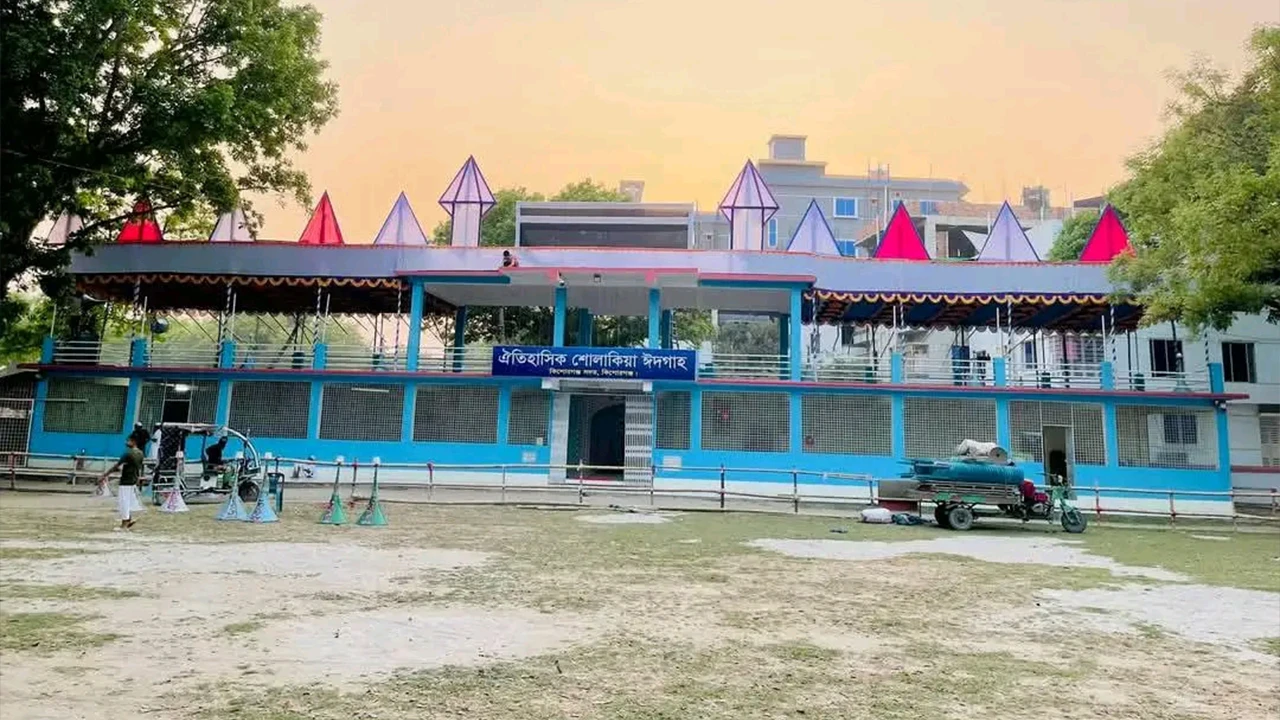 ঈদ জামাতের জন্য প্রস্তুত শোলাকিয়া, থাকছে কড়া নিরাপত্তা ব্যবস্থা