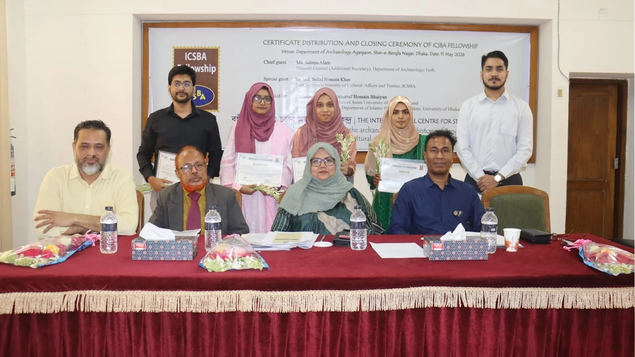 ICSBA Student Fellowship Programme ২০২৬ উপলক্ষে সনদ প্রদান ও সমাপনী অনুষ্ঠান অনুষ্ঠিত