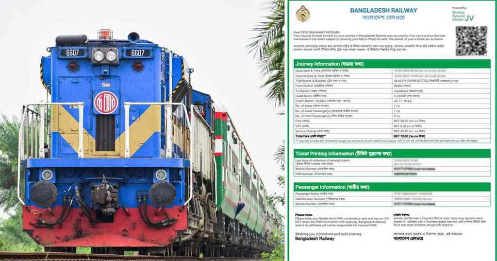 ঈদে ট্রেনের অগ্রিম টিকিট বিক্রির তারিখ প্রকাশ