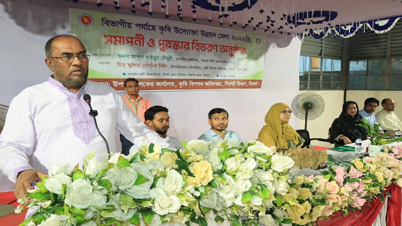 ব্যবসা-বাণিজ্যে সিলেটবাসীকে এগিয়ে নিতে বিস্তর পরিকল্পনা