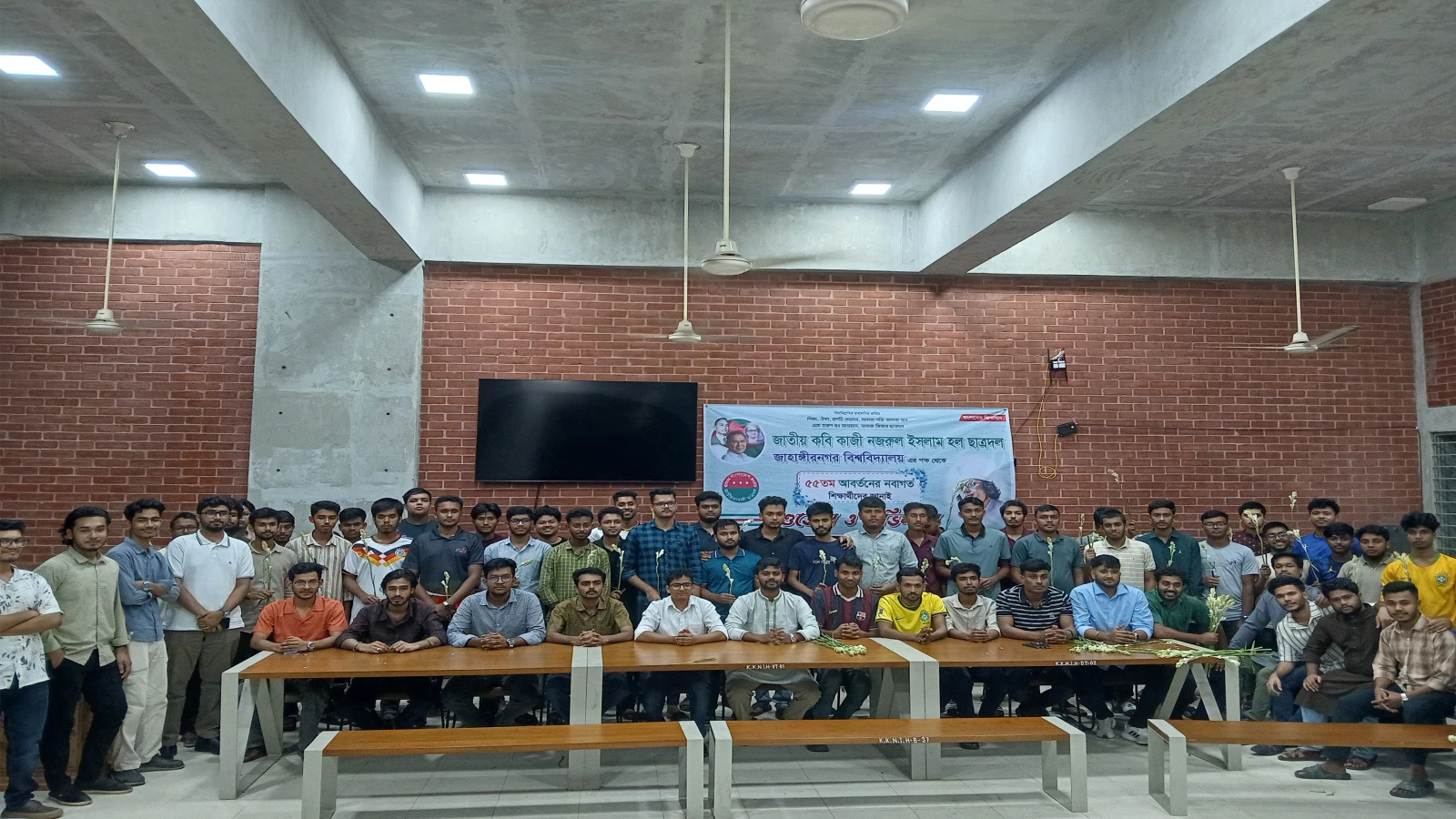 জাবির নজরুল হল শাখা ছাত্রদলের উদ্যোগে নবীন বরণ অনুষ্ঠিত
