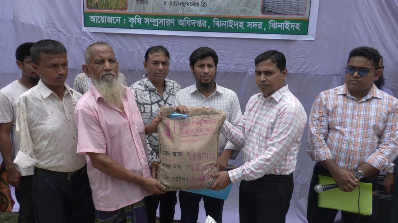 ৫ হাজার কৃষকের মাঝে বিনামূল্যে বীজ ও সার বিতরণ