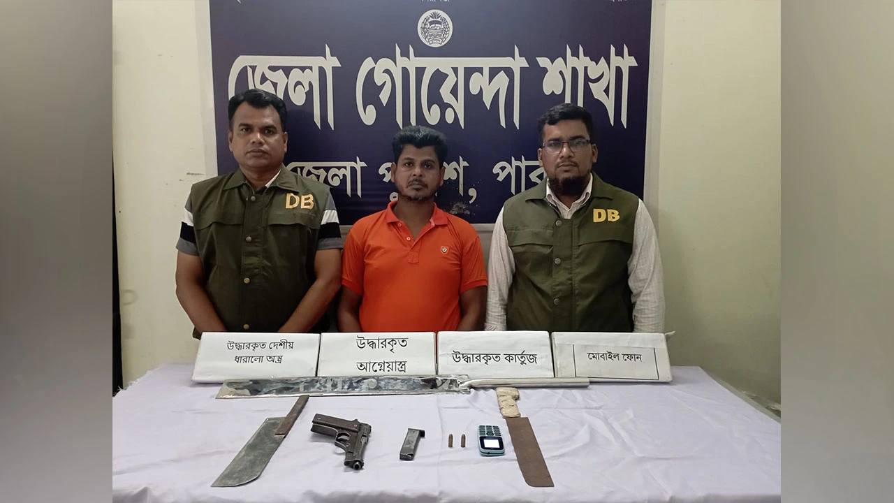 ডিবি পুলিশের অভিযানে আগ্নেয়াস্ত্রসহ একজন গ্রেপ্তার