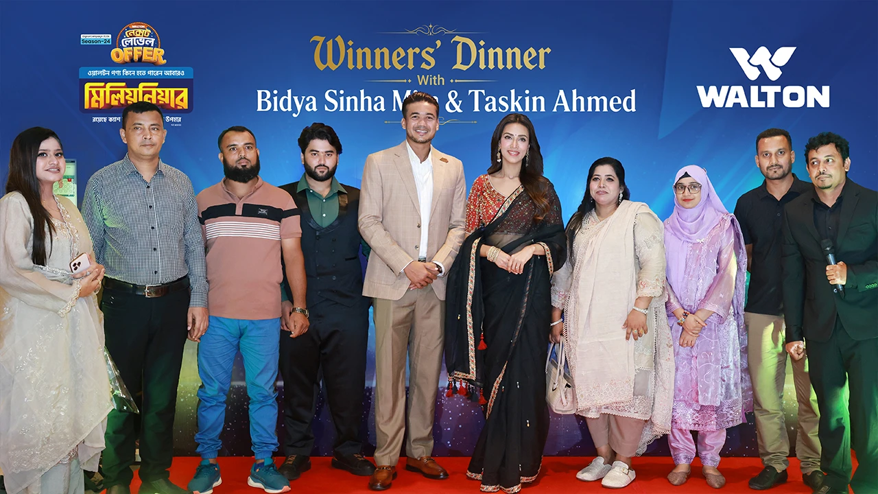 তাসকিন ও মিমের সঙ্গে জমকালো ডিনারে ওয়ালটন ফ্রিজ ও এসির ২৪ ক্রেতা