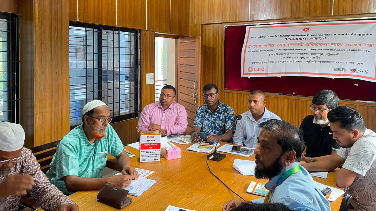 দুর্যোগ-সহনশীল ও অন্তর্ভুক্তিমূলক প্রস্তুতি জোরদারে সমন্বয় সভা