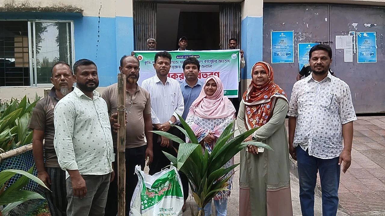 বিনামূল্যে কৃষকদের মাঝে কৃষিপণ্য বিতরণ