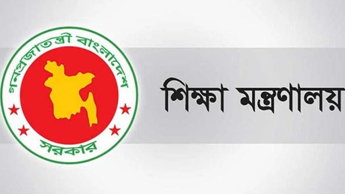 এমপিওভুক্ত শিক্ষক-কর্মচারীদের জন্য সুখবর